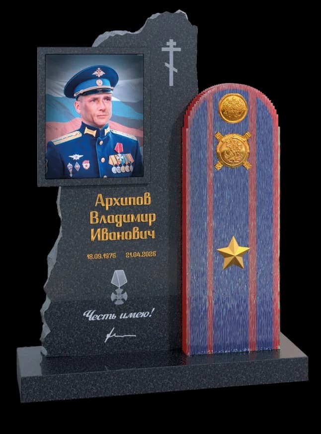 Памятник со стеклом С-12