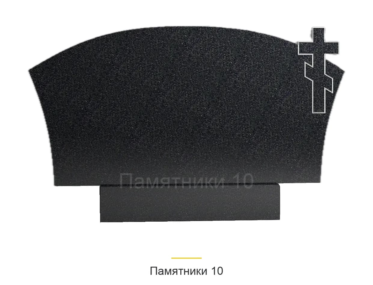 Памятник горизонтальный ГР-5