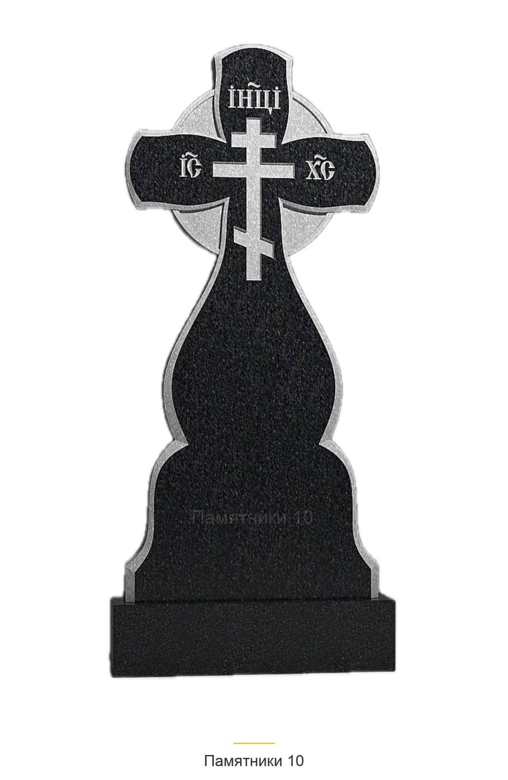 Памятник вертикальный резной РВ-114