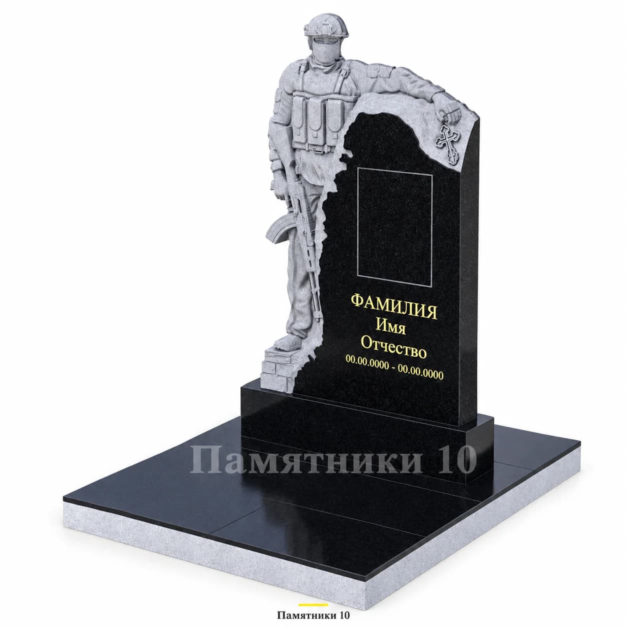 Памятник вертикальный резной РВ-258