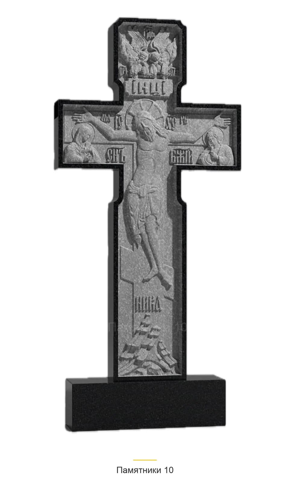 Памятник вертикальный резной РВ-94