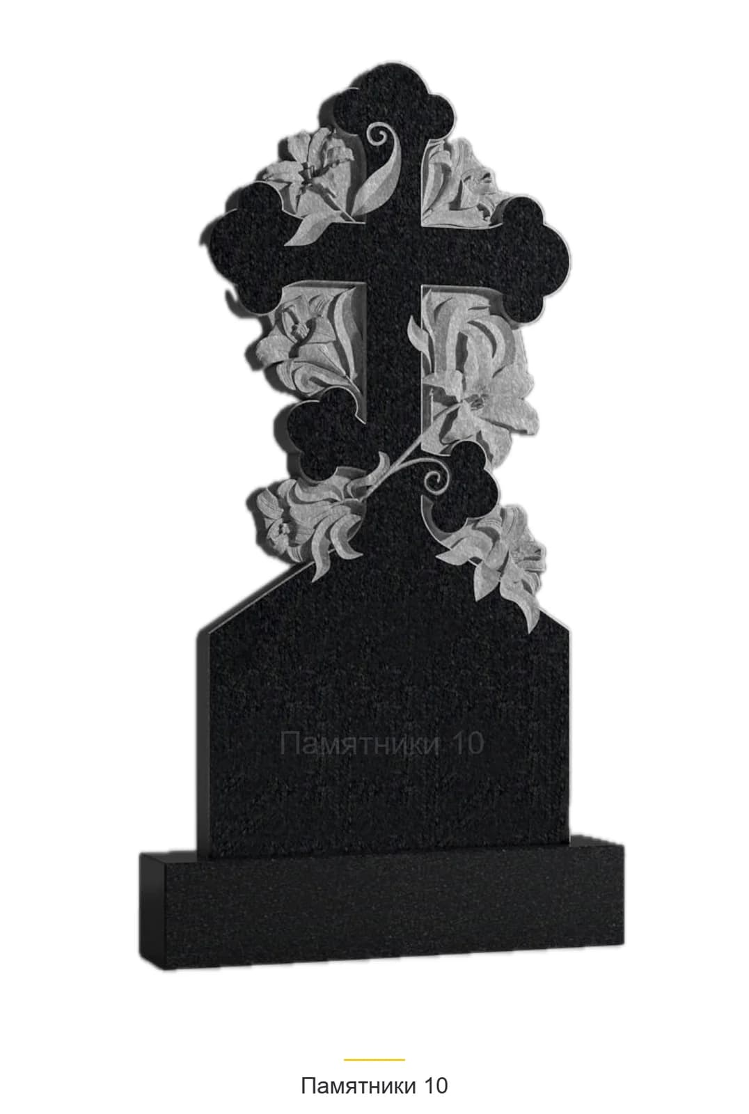 Памятник вертикальный резной РВ-115