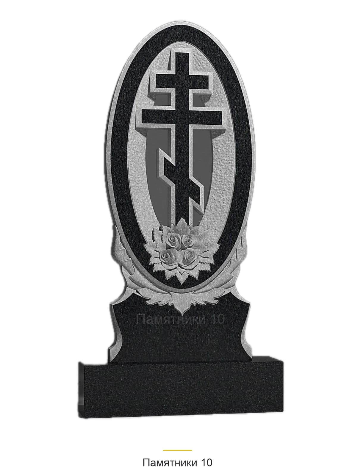 Памятник вертикальный резной РВ-95