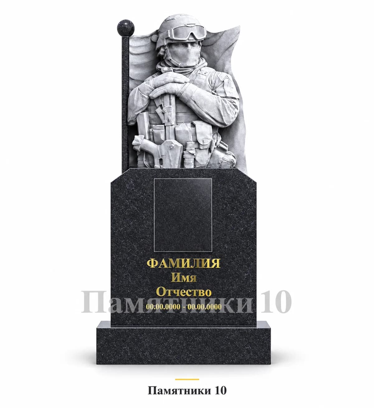 Памятник вертикальный резной РВ-257