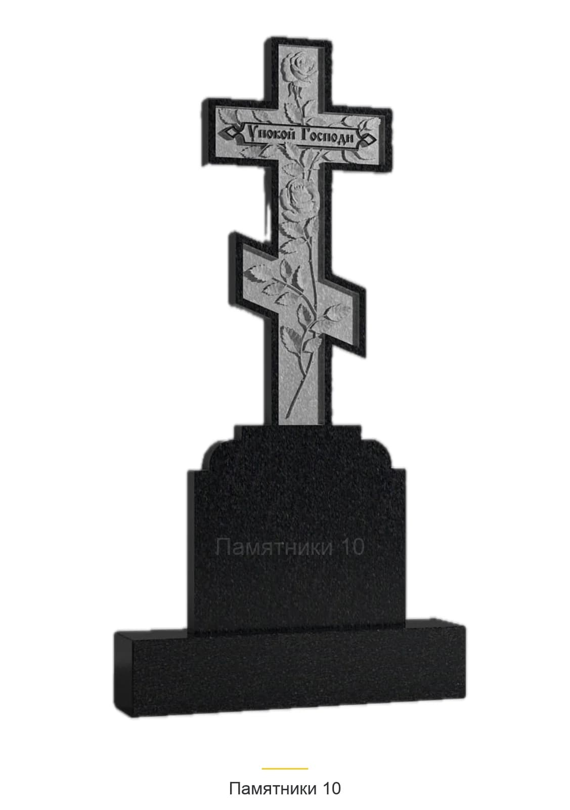 Памятник вертикальный резной РВ-89