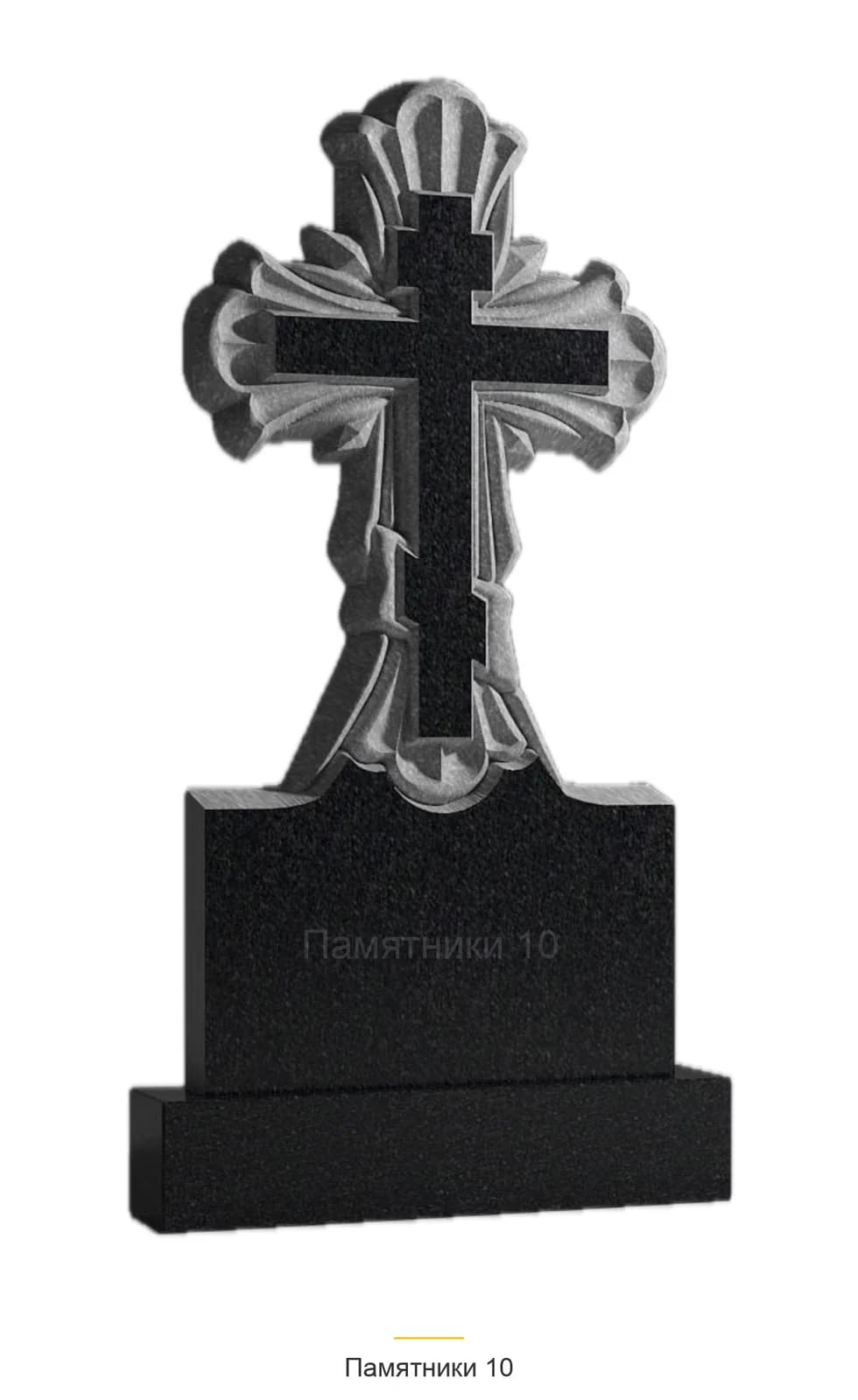 Памятник вертикальный резной РВ-93