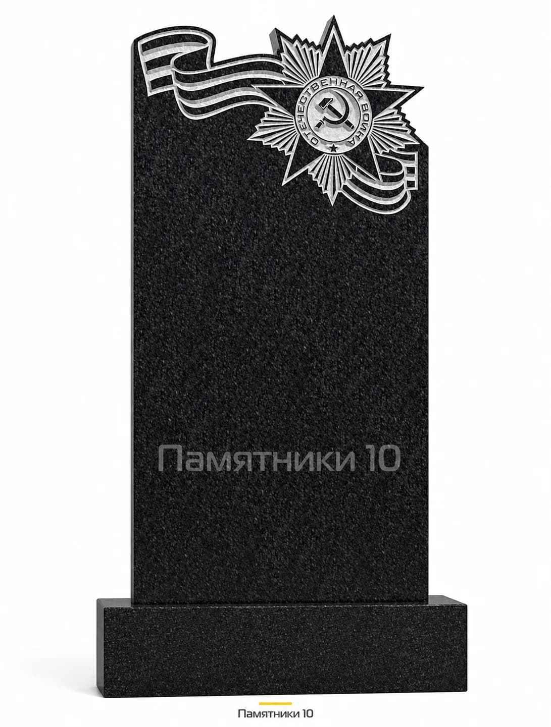 Памятник вертикальный резной РВ-245 — вариант 2