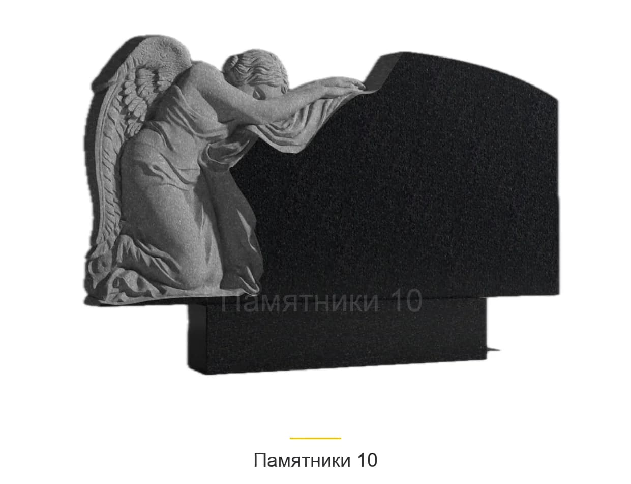 Памятник горизонтальный ГР-35