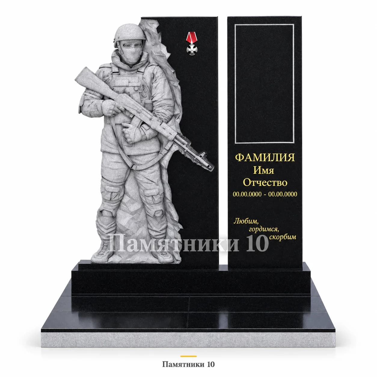 Памятник вертикальный резной РВ-255