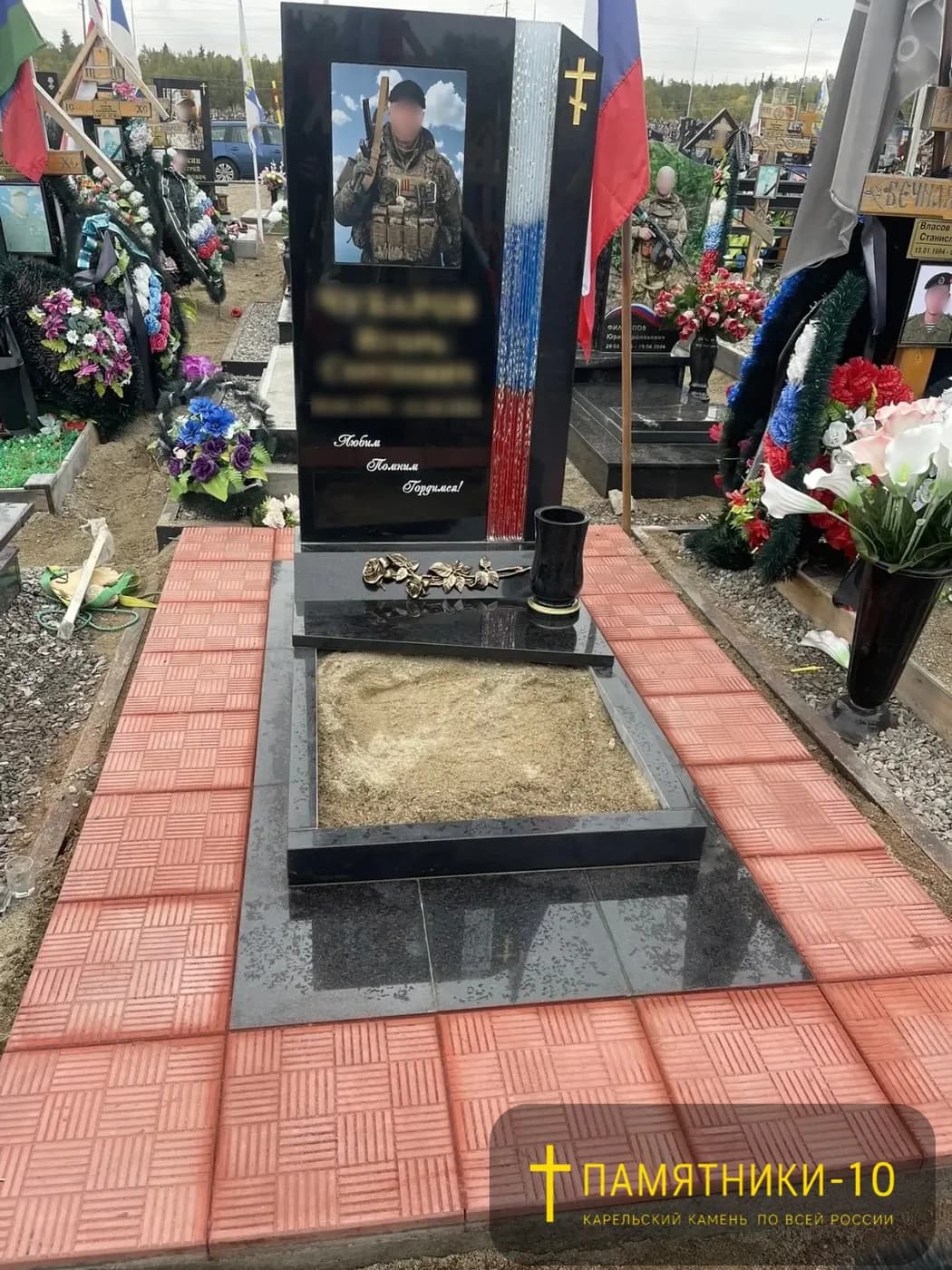 Установленный памятник с облицовкой участка