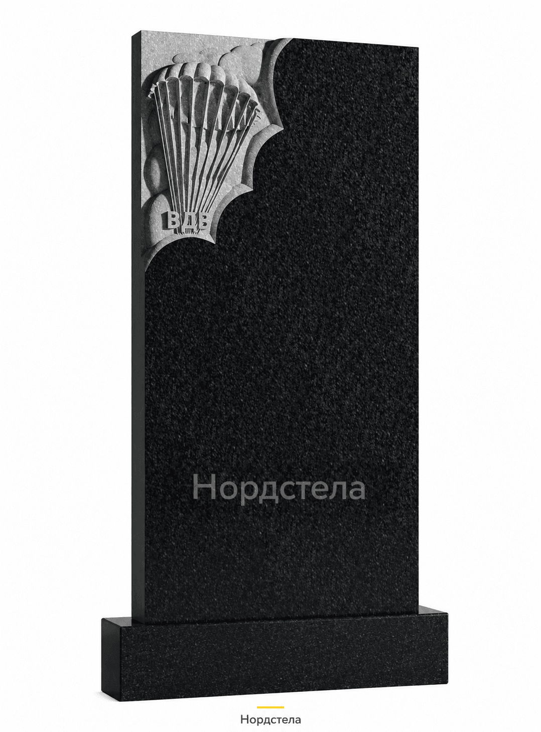 Фигурный памятник РВ-277
