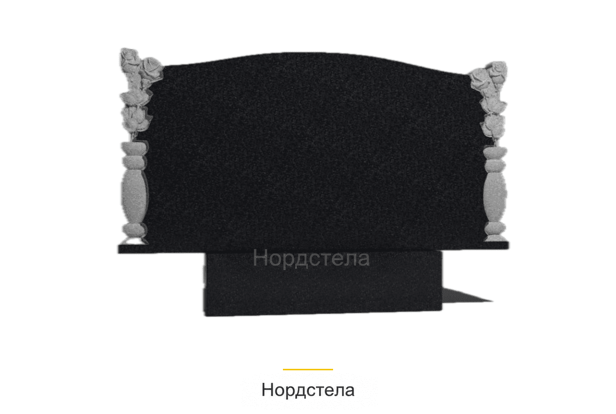 Двойной памятник ГР-57