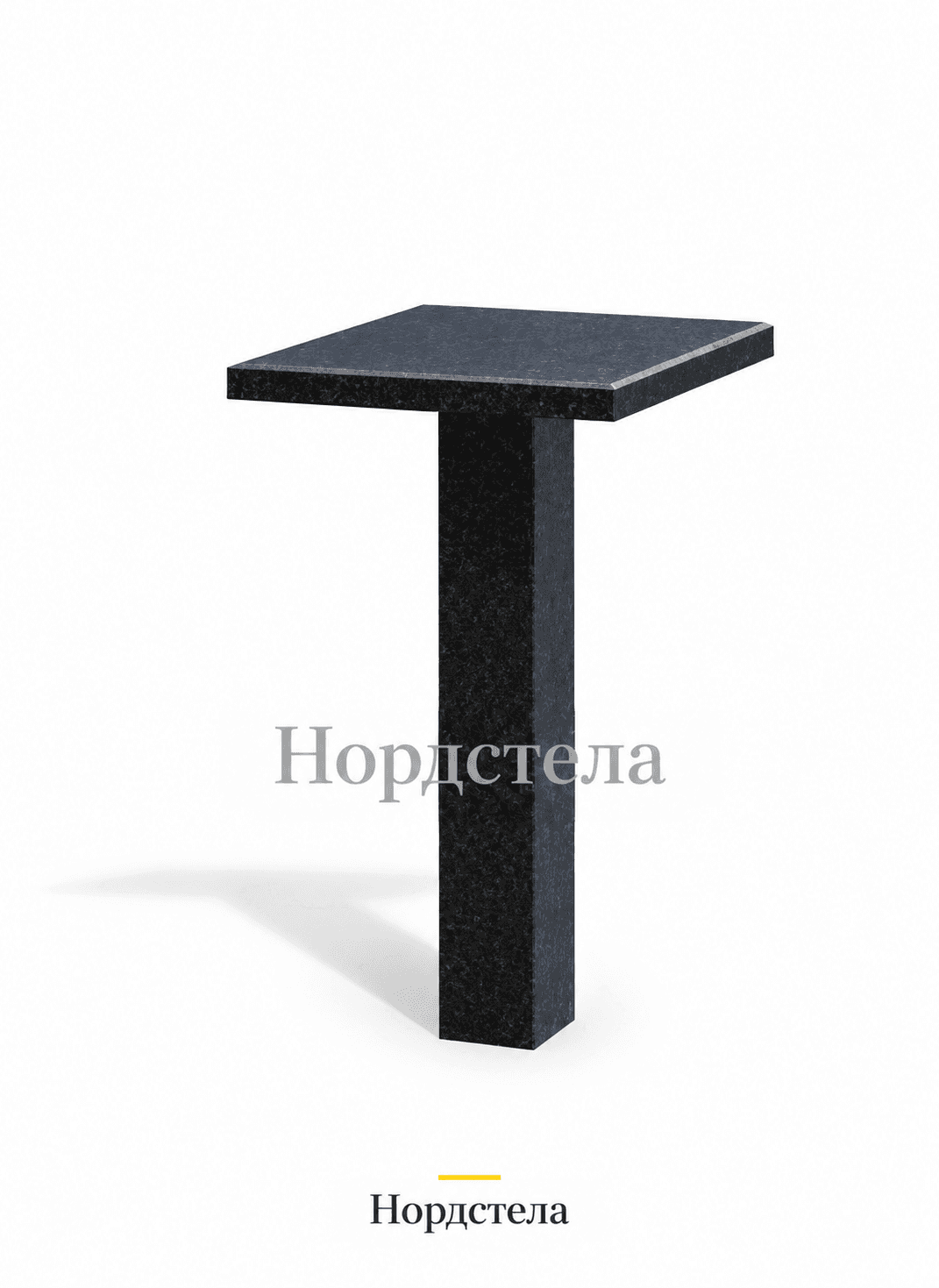 Столик СТ-2