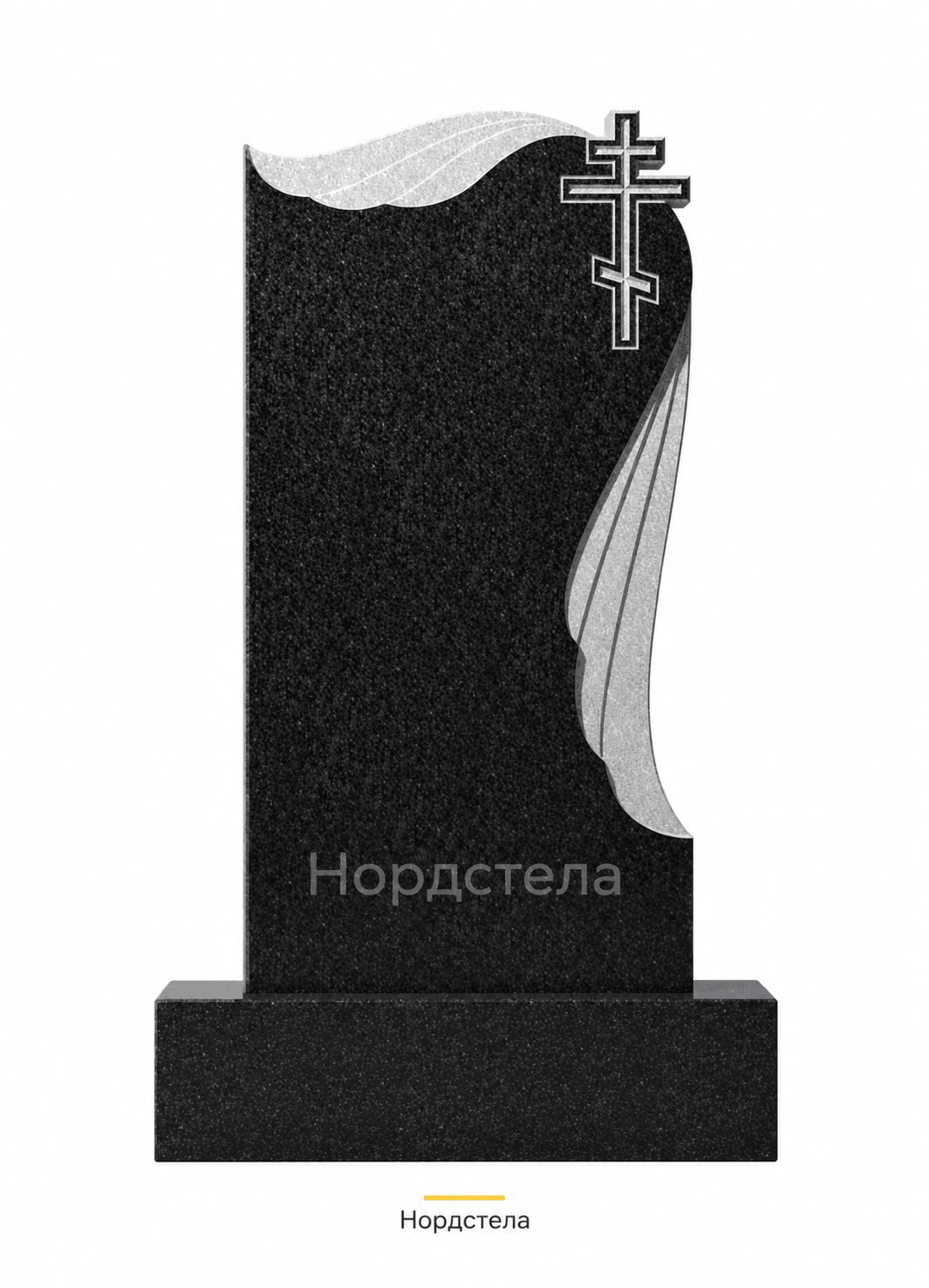 Фигурный памятник РВ-448
