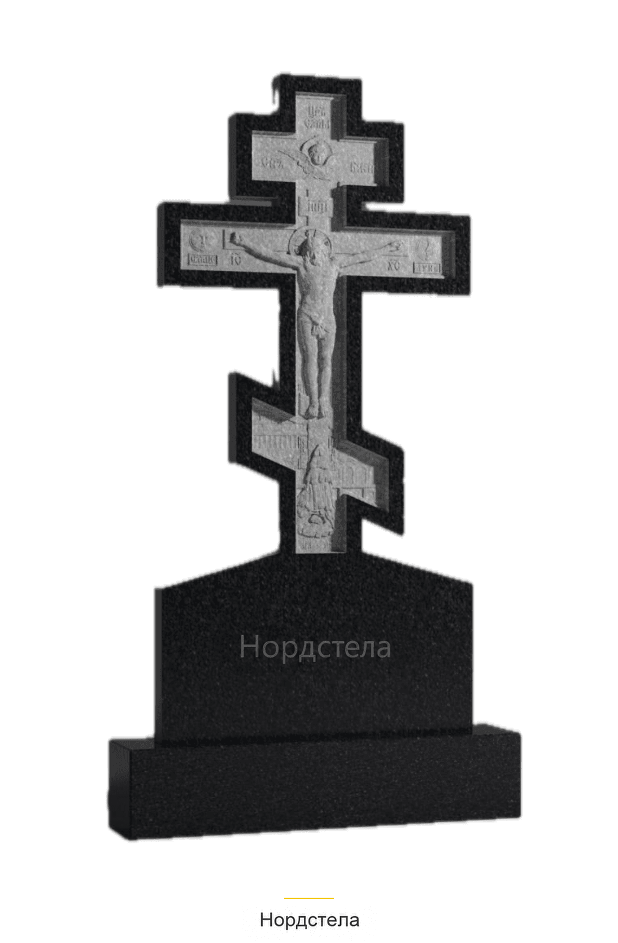 Фигурный памятник РВ-397