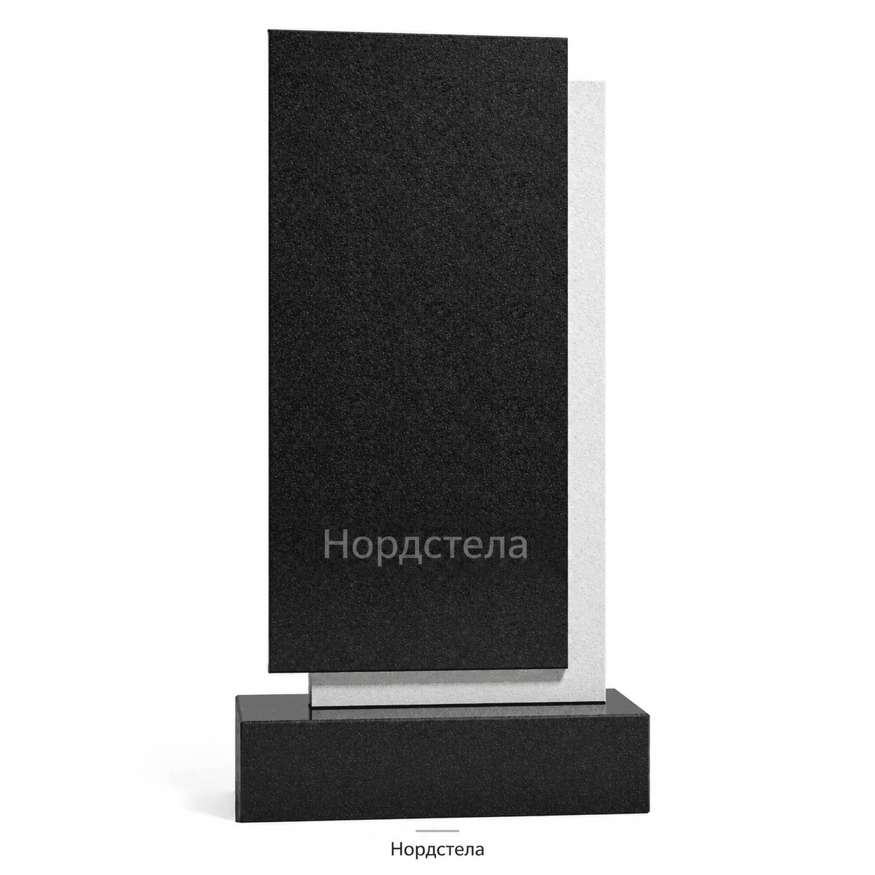 Фигурный памятник РВ-463