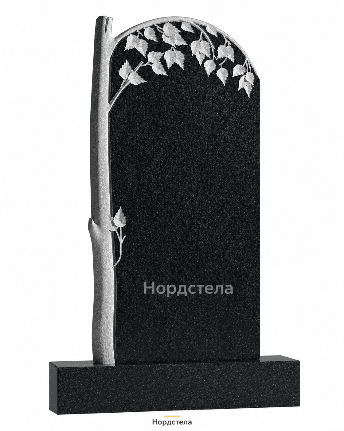 Фигурный памятник РВ-328