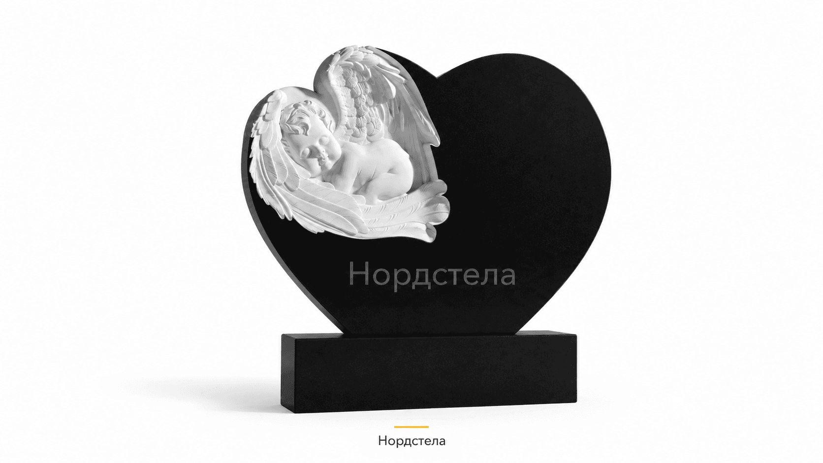 Фигурный памятник РВ-318
