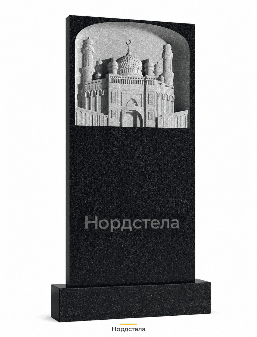 Фигурный памятник РВ-354