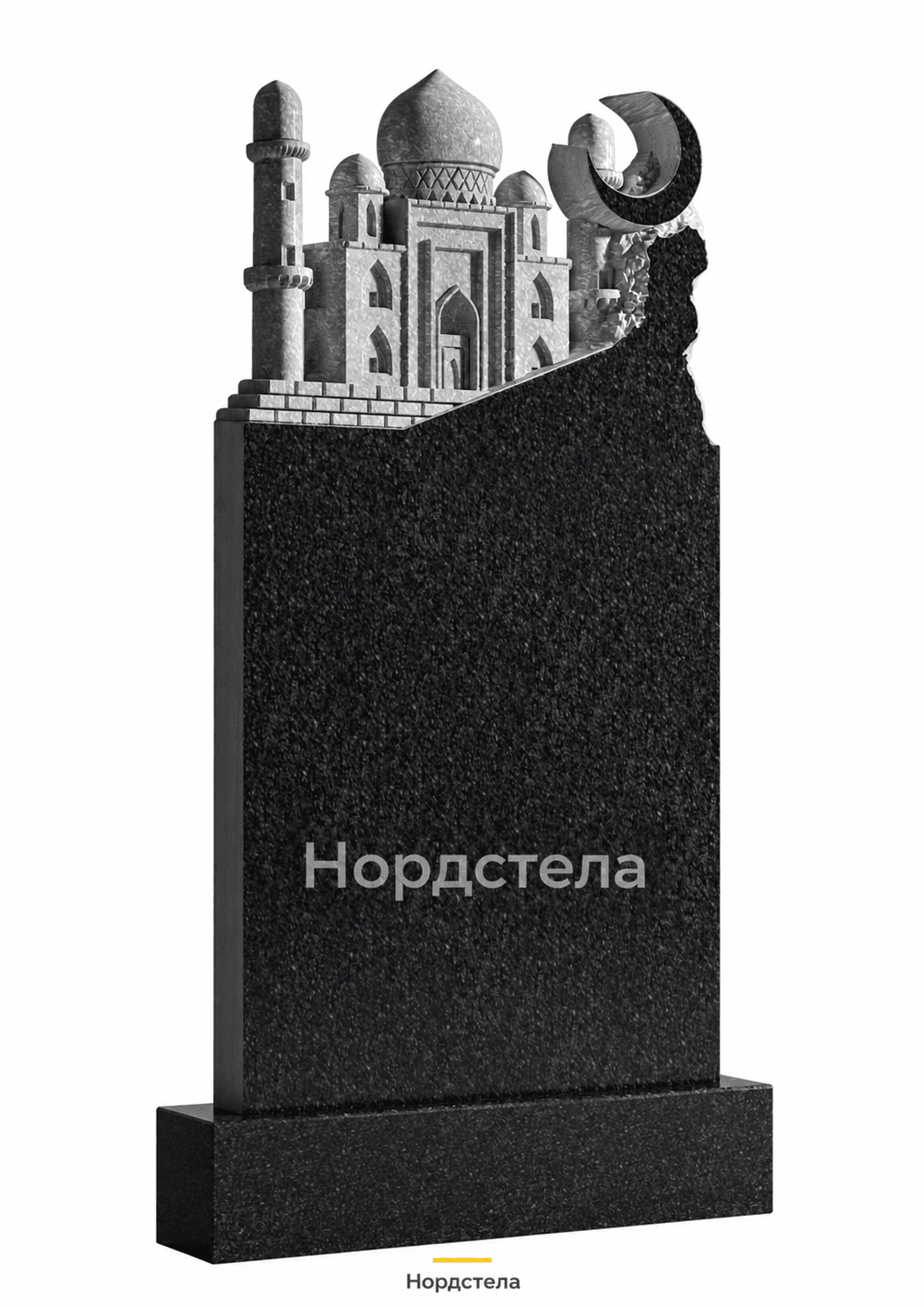 Фигурный памятник РВ-311