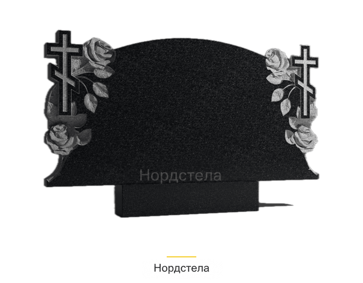Двойной памятник ГР-43