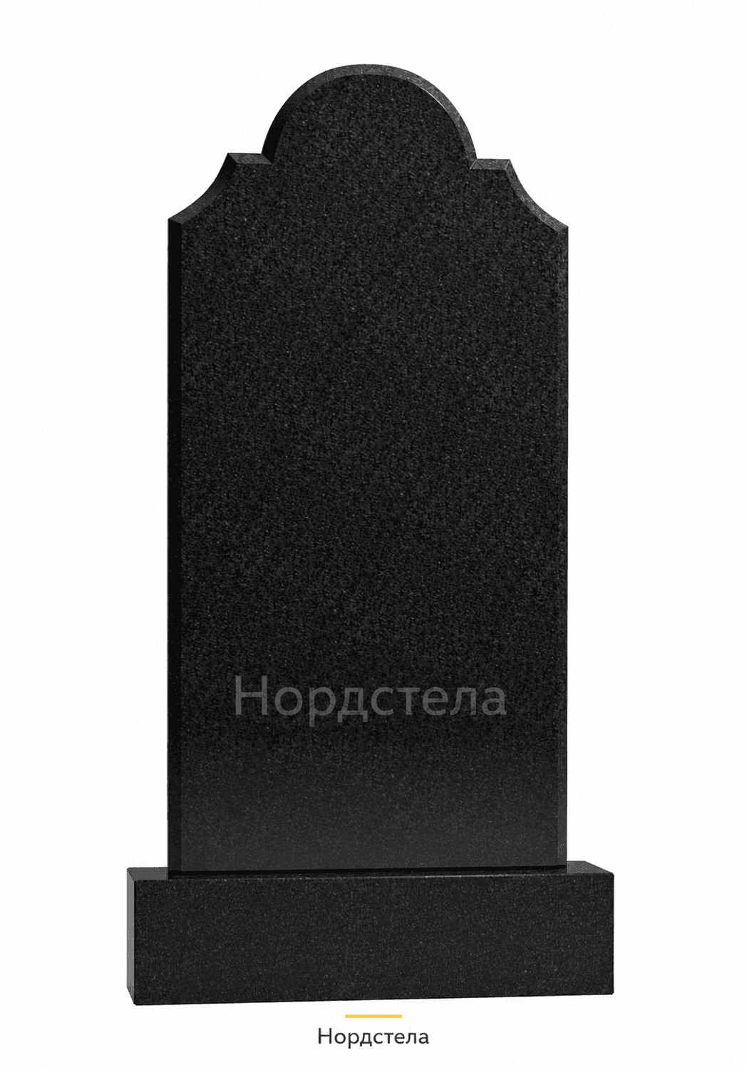 Вертикальный памятник В-57