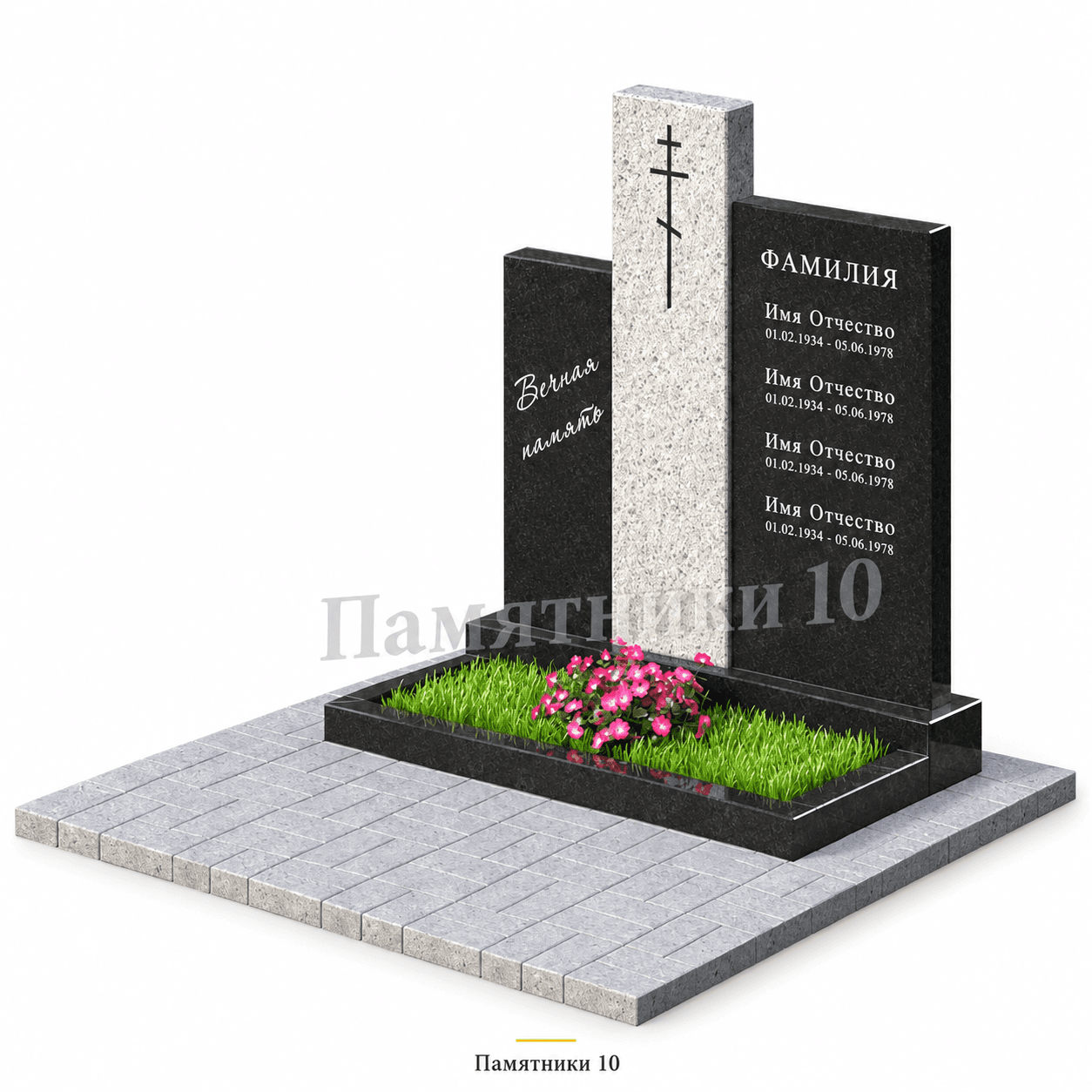 Двойной памятник К-124 с центральным крестом