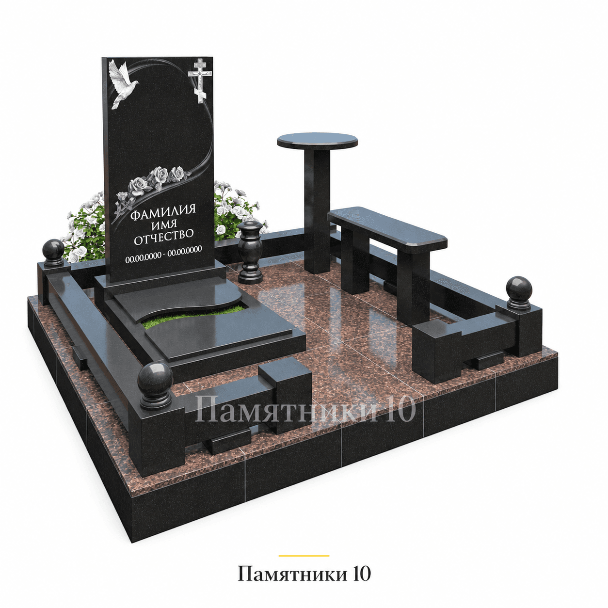 Мемориальный комплекс К-25