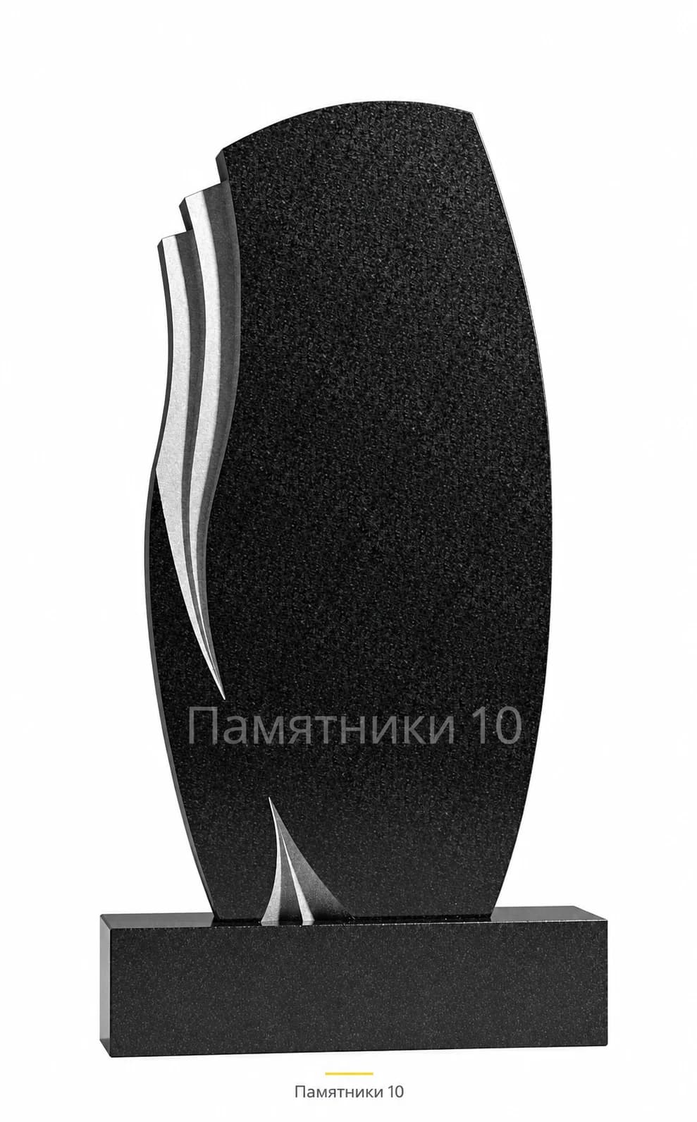 Памятник вертикальный В-34